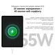 Планшет Blackview MEGA 5 LTE SET 8/256GB Ice Blue (MEGA5_IB8) - зображення 17