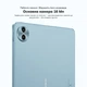 Планшет Blackview MEGA 5 LTE SET 8/256GB Ice Blue (MEGA5_IB8) - зображення 18
