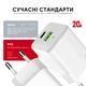 Сетевое зарядное устройство Intaleo GaN3 20W USB-A+USB-C INT-TCGN202CA White (1283126637247) - изображение 4