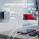 Сетевое зарядное устройство Intaleo GaN3 20W USB-A+USB-C INT-TCGN202CA White (1283126637247) - изображение 6