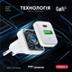 Сетевое зарядное устройство Intaleo GaN3 25W USB-A+USB-C INT-TCGN252CA White (1283126637261) - изображение 2