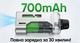 Pod-система Smok Propod GT KIT Blue 700 мАч электронная сигарета Смок Пропод Джи Ти до 22 Вт LED подсветка под-система с верхней заправкой 2 мл голубая - изображение 5