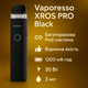 Многоразовая Pod-система Vaporesso XROS PRO Black черная вапорессо х-рос про до 30 Вт вейп 1200 мАч бак 3 мл алюминиевый сплав и пластик - изображение 11