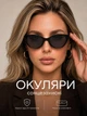 Сонцезахисні окуляри від сонця жіночі чорні для риболовлі відпочинку стильні захист від ультрафіолету + чохол - зображення 1