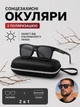 Сонцезахисні поляризаційні чоловічі чорні окуляри від сонця Polaroid полароід для риболовлі та відпочинку стильні полароїд захист від ультрафіолету + комплект чохол - зображення 10