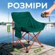 Туристичний складаний стілець-крісло 44х44х70 см з кишенею для пікніка риболовлі подорожей похідний стільчик рибальський Зелений - зображення 2