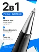 Ручка диктофон цифровой аудиорекордер с голосовой активацией записи 32 ГБ карта памяти в комплекте MP3 плеер WAV запись до 380 часов памяти до 5,5 часов работы для лекций переговоров интервью обучения и встреч - изображение 2