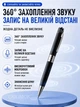 Ручка диктофон цифровой аудиорекордер с голосовой активацией записи 32 ГБ карта памяти в комплекте MP3 плеер WAV запись до 380 часов памяти до 5,5 часов работы для лекций переговоров интервью обучения и встреч - изображение 5