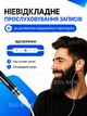 Ручка диктофон цифровой аудиорекордер с голосовой активацией записи 32 ГБ карта памяти в комплекте MP3 плеер WAV запись до 380 часов памяти до 5,5 часов работы для лекций переговоров интервью обучения и встреч - изображение 11