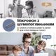 Bluetooth гарнитура Digital Lion TH10 с микрофоном, шумоподавлением, черная - изображение 7