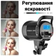 Постоянный LED свет Andoer LM100W 100 Вт черный с регулировкой яркости - изображение 4
