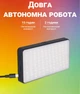 Светодиодная накамерная лампа Andoer W140RGB RGB 8W Черная 2500-9000K - изображение 10