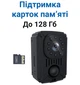 Камера видеонаблюдения MD31 с датчиком движения 1080P беспроводная черная - изображение 7