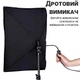 Комплект студийного освещения Andoer SBK-04-2 2 софтбокса флуоресцентных 135 Вт алюминий - изображение 9