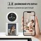 Поворотная Wi-Fi камера Digital Lion W31 с видеозвонком, датчиком движения, пластик, белая - изображение 4