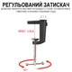 Гибкий настольный штатив Andoer TR-05f 1/4" алюминиевый черный - изображение 7