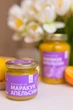 Набір концетрату ягідно-медового LOVE HONEY 5 смаків по 220 г - зображення 3