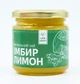 Концентрат ягідно-медовий LOVE HONEY Імбир лимон 220 г - изображение 1