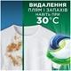 Капсули для прання 60 штук ARIEL All-in-1 Pods Mountain Spring Все в 1 для білої білизни - зображення 3