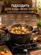 Набор кастрюль Edenberg на 8 предметов для всех плит, с антипригарным покрытием, набор кастрюль для индукционной плиты Черный - изображение 2