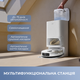 Робот-пілосос Mova E40 Ultra (7229868) - зображення 9
