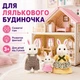 Набор фигурок кроликов из флокса, 3 шт., семья зайчиков, 6–9 см, подвижные, со съемной одеждой - изображение 4