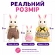 Набор фигурок кроликов из флокса, 3 шт., семья зайчиков, 6–9 см, подвижные, со съемной одеждой - изображение 8