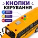 Автобус іграшковий шкільний інерційний 27 см зі світлом і звуком, двері відчиняються, гумові колеса, RJ5506 - зображення 6