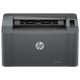 Черно-белый лазерный принтер HP 102a для домашнего офиса, компактный, серия Zhan, годовое обслуживание с выездом специалиста - изображение 5