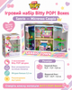 Ігровий набір Bitty POP! Boxes серії Sanrio (Містечко Санріо) - изображение 1