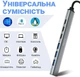 USB Type-C хаб Addap UH-04CS 7 портов USB-A 2.0/3.0, USB-C серый - изображение 8
