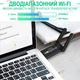 Двохдіапазонний USB Wi-Fi + Bluetooth адаптер Addap UWA-07 1300 Мбіт/с чорний - зображення 2