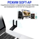 Двохдіапазонний USB Wi-Fi + Bluetooth адаптер Addap UWA-07 1300 Мбіт/с чорний - зображення 7