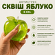 Сквиш Яблоко 6 см Зеленый прозрачный антистресс с гелевым наполнением squishy Apple - изображение 1