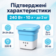 Портативна складна пральна машина Folding Washing Machine 10 л 240 Вт з функцією віджиму, для білизни та делікатних речей, Голуба - зображення 3