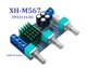 Усилитель звука 2х80 вт + темброблок XH-M567 (TPA3116D2) - изображение 1