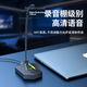 Микрофон конденсаторный Aigo Patriot K29 USB настольный для стримов, игр и конференций - изображение 4