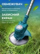Аккумуляторная газонокосилка на колесах, Тример аккумуляторный 2 АКБ Li-Ion 48V - изображение 2