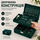Двоярусна скринька органайзер для ювелірних прикрас і біжутерії зелений оксамит - зображення 4