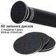 Профессиональная электрическая пилка для пяток и стоп Callus Remover FCR 2 дисковая электропемза для педикюра шлифовальная машинка аппарат терка для мозолей натоптышей и огрубевшей кожи ног 36 Вт 1200 об/мин 60 дисков + набор аксессуаров - изображение 7