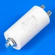 Конденсатор 14 Mf 450V SKL - изображение 7