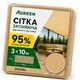 Затеняющая сетка Agreen 95% бежевый (3х10) фасованная 57461 - изображение 3