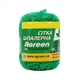 Сітка шпалерна 1,7х10 Agreen огіркова зелена фасована 004356 - изображение 6