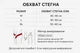 Эластичный и поддерживающий наколенник для коленного сустава Jingba Support L - изображение 4