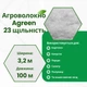 Агроволокно Agreen 23 (3,2х100) Белое 012660 - изображение 11