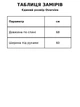 Футболка жіноча YIGOU 23 напис малюнок кролик оверсайз подовжена one size графіт - зображення 8