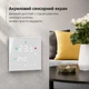 Сенсорний програмований термостат / терморегулятор Wi-Fi з голосовим керуванням та функцією пам'яті для електричної підлоги TuyaSmart MINCO HEAT М3Н white - зображення 2