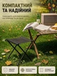 Складний стілець для рибалки розкладний стул табуретка стільці розкладні для пікніку з чохлом туристичний складений стільчик крісло для кемпінгу риболовлі полювання дачі пляжу відпочинку на природі - зображення 6