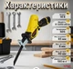 Шабельна пила акумуляторна BOXER SR-030 АКБ 18 В 2шт Полотно 150 мм 0–2200 об/хв для деривини та труб - зображення 2