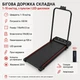 Беговая дорожка для дома складная, 1–10 км/ч, с пультом и LED-дисплеем (Дорожка для ходьбы) - изображение 9